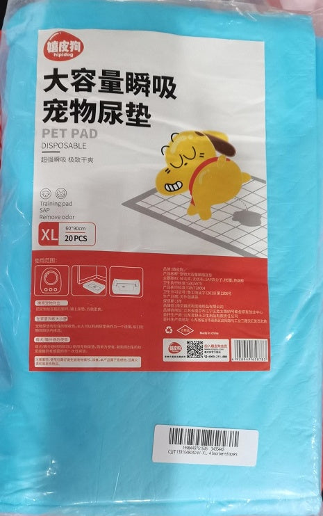 Large Wee Wee Pads Heavy Duty Dog Puppy Training Pad Floor Toilet Mats